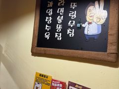 -恩你小木屋·韩式料理(假日广场店)