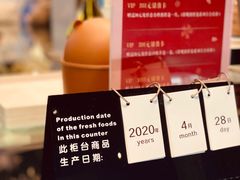 -卷心卷意·轻甜蛋糕(新光天地店)