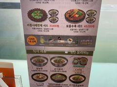 -神仙雪浓汤(弘大店)