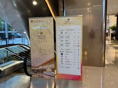 -英皇电影城(英皇集团中心IMAX店)