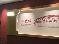 -涿派·炝锅鱼(涿州店)