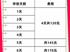 -福州长乐国际机场