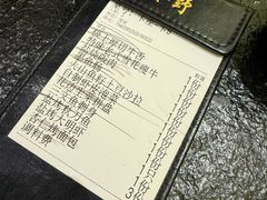 -樱嘢·炭火烧肉(惠南店)