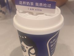 -西琳姑娘·新疆冰淇淋酸奶茶(南开大悦城店)