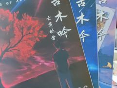 -FullHouse桌游跑团血染剧本杀(南京西路店)