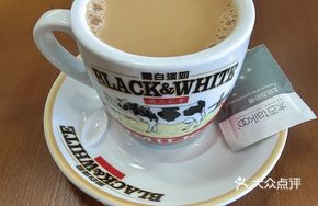 Happy Clay Pot Milk Tea