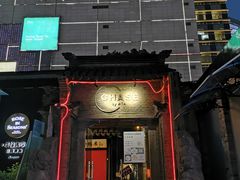 -CHASE Modern Cuisine(崇宁路店)