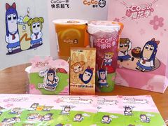 -CoCo都可(惠福店)