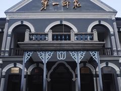 -湖南省立第一师范学校旧址