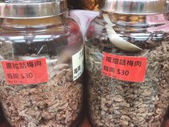 -么凤(波斯富街店)