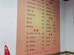 -纵目澄城水盆羊肉(总店)