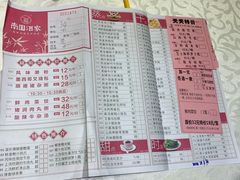 菜单-南园酒家(前进路店)