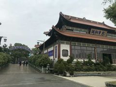 -高旻寺