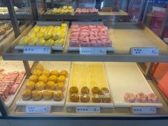 -祥禾饽饽铺·中式糕点(北京来福士店)