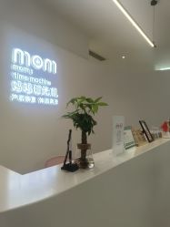 -妈妈时光机医疗产后修复(南山茂业百货店)