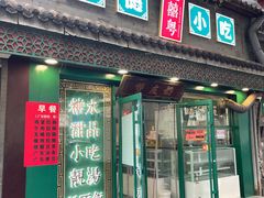 -龍囍粤·顺德小吃·煲仔饭(安定门店)