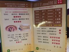 iphone_upload_pic-芬芳四季养生会所(西溪店)