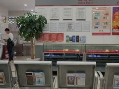 -中国工商银行(重庆两路口支行)