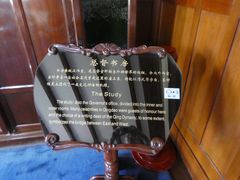 -青岛德国总督楼旧址博物馆