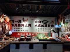 -鱼食饭稻·苏浙土菜17年老馆子(平江路店)