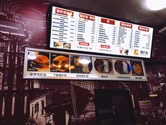 菜单-L猪扒包(天河购书中心店)