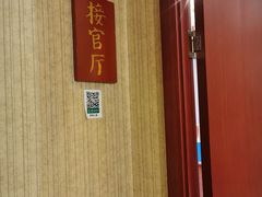 -苏州人家·精致苏帮菜(斜塘店)