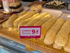 -東更道点心行(文化东路店)