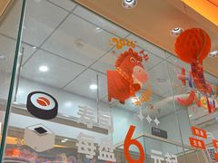 -争鲜回转寿司(西红门荟聚PLUS店)