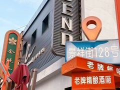 -金链花·泰国餐厅(国贸店)
