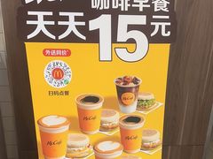 -麦当劳(田林好又多店)