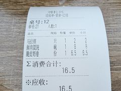 -刘长兴(逸仙桥店)