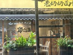 -麦当劳(保利若比邻店)