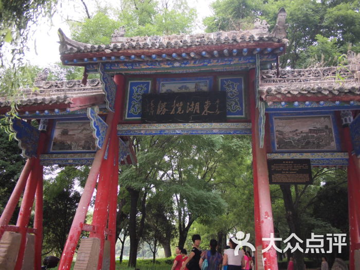 東湖公園-圖片-鳳翔縣周邊遊-大眾點評網