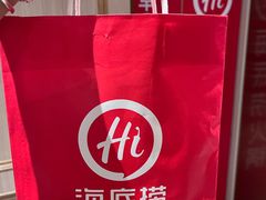 -海底捞火锅(番禺广场店)