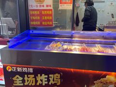 -正新鸡排·炸鸡汉堡(奥城店)