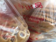 -宫廷糕点铺(双林中横路店)
