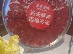 -左庭右院鲜牛肉火锅(环球港店)