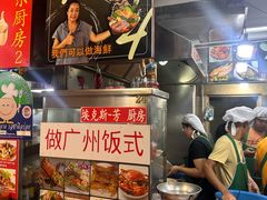 -班赞海鲜市场