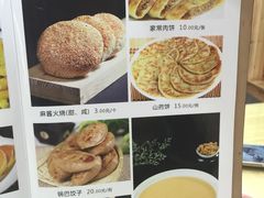 -穆鑫楼食府