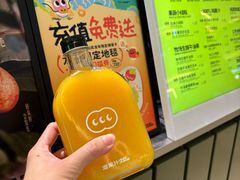 -混果汁(喜荟城店)