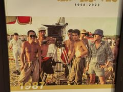 -西安电影制片厂