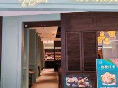 -安南越南餐厅(青岛万象城店)