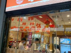 门面-老通城豆皮大王(吉庆街店)