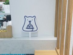 -丹礼糖甜品