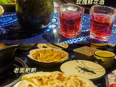 -恋羊时代黑山羊火锅(滨海大道店)