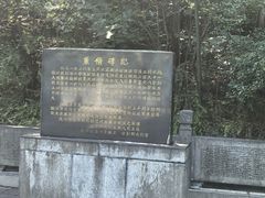 -云龙山