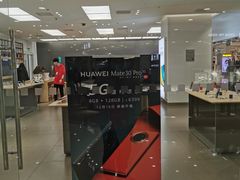 -华为授权体验店(新奥购物中心)