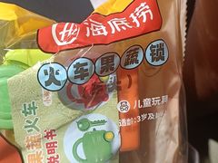 -海底捞火锅(太原南站店)