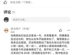 -bonny波力运动旗舰馆