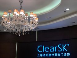 -洁铭新加坡医美